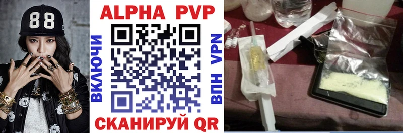Alpha-PVP СК КРИС Октябрьский