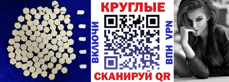 Экстази MDMA  закладка  Октябрьский 