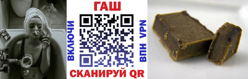 ГАШ Premium  купить наркоту  Октябрьский 