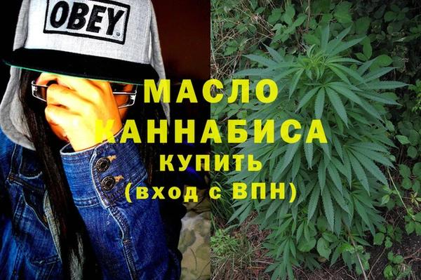 марки nbome Богданович