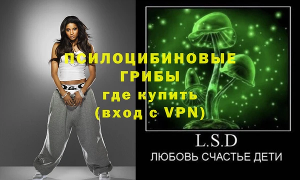 альфа пвп VHQ Богородск