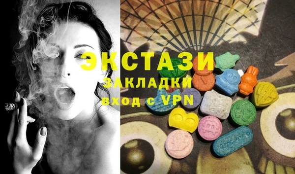 марки nbome Богданович