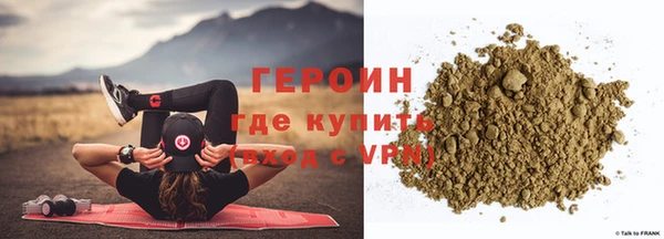 альфа пвп VHQ Богородск