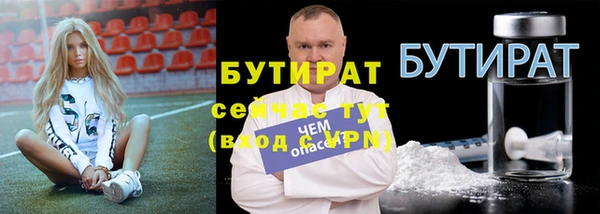 альфа пвп VHQ Богородск