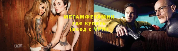 мяу мяу кристалл Богородицк