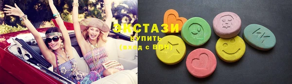 мяу мяу кристалл Богородицк