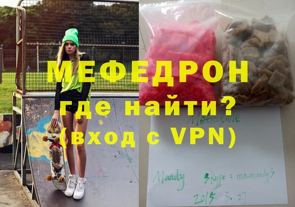 альфа пвп VHQ Богородск