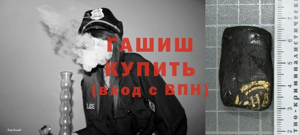 марки nbome Богданович