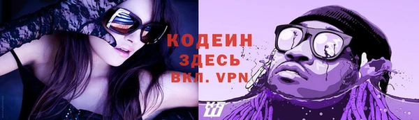 альфа пвп VHQ Богородск