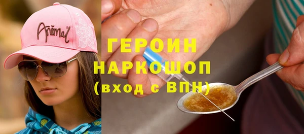 альфа пвп VHQ Богородск