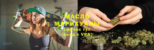 марки nbome Богданович