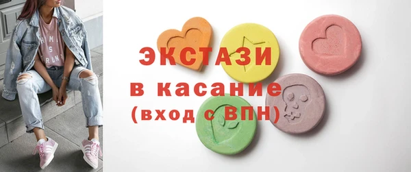 мяу мяу кристалл Богородицк