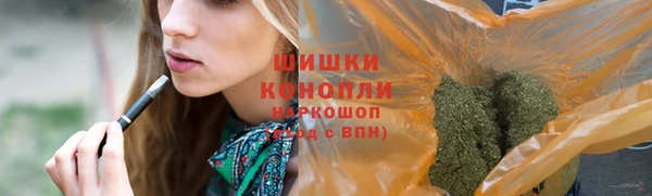 мяу мяу кристалл Богородицк
