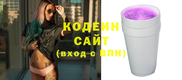 мяу мяу кристалл Богородицк