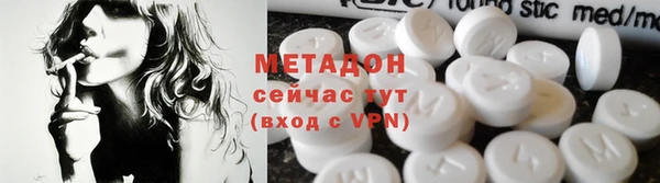 альфа пвп VHQ Богородск