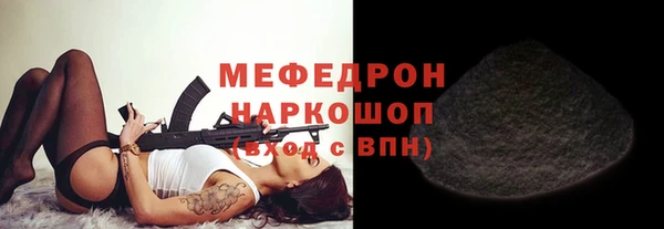 мефедрон мука Беслан