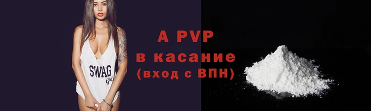 мяу мяу кристалл Богородицк