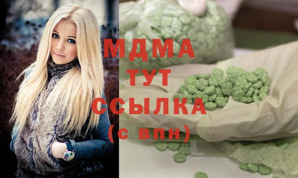 альфа пвп VHQ Богородск