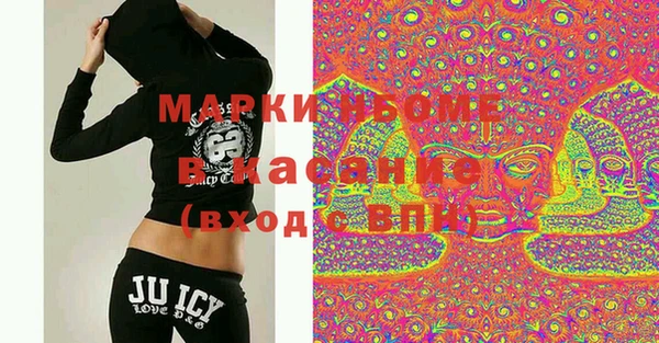 мяу мяу кристалл Богородицк