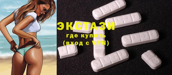 мяу мяу кристалл Богородицк