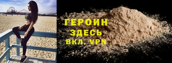 марки nbome Богданович
