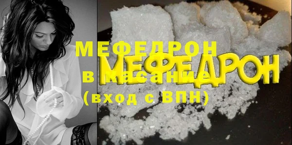 марки nbome Богданович