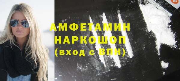 альфа пвп VHQ Богородск