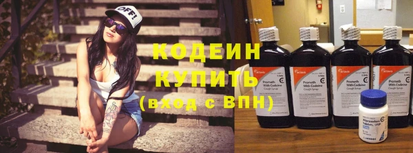 мяу мяу кристалл Богородицк