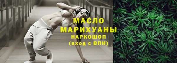 альфа пвп VHQ Богородск