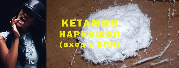 мяу мяу кристалл Богородицк