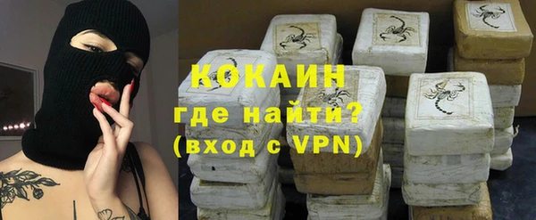 мяу мяу кристалл Богородицк