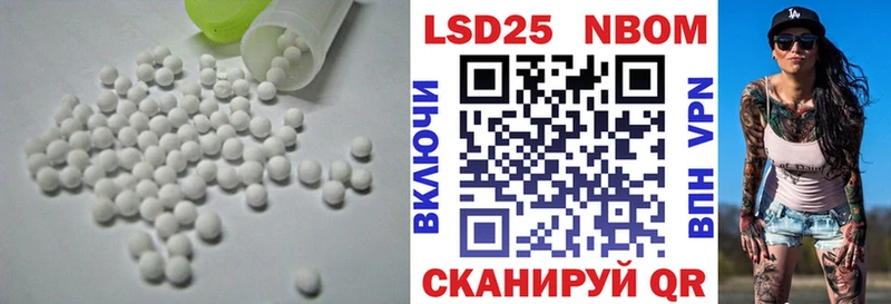 Лсд 25 экстази кислота  наркошоп  Октябрьский 