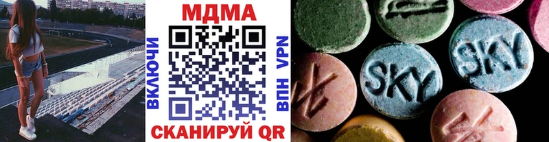 МДМА Molly  маркетплейс состав  Октябрьский  сколько стоит 