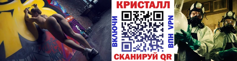 Метамфетамин мет  Октябрьский 