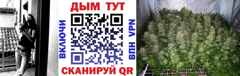 Конопля марихуана  Октябрьский 